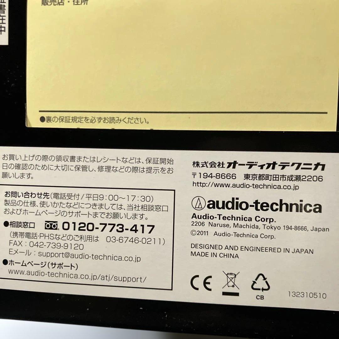 ゴ*ー様 audio-technica ATH-PR700MK2ANV 50周年
