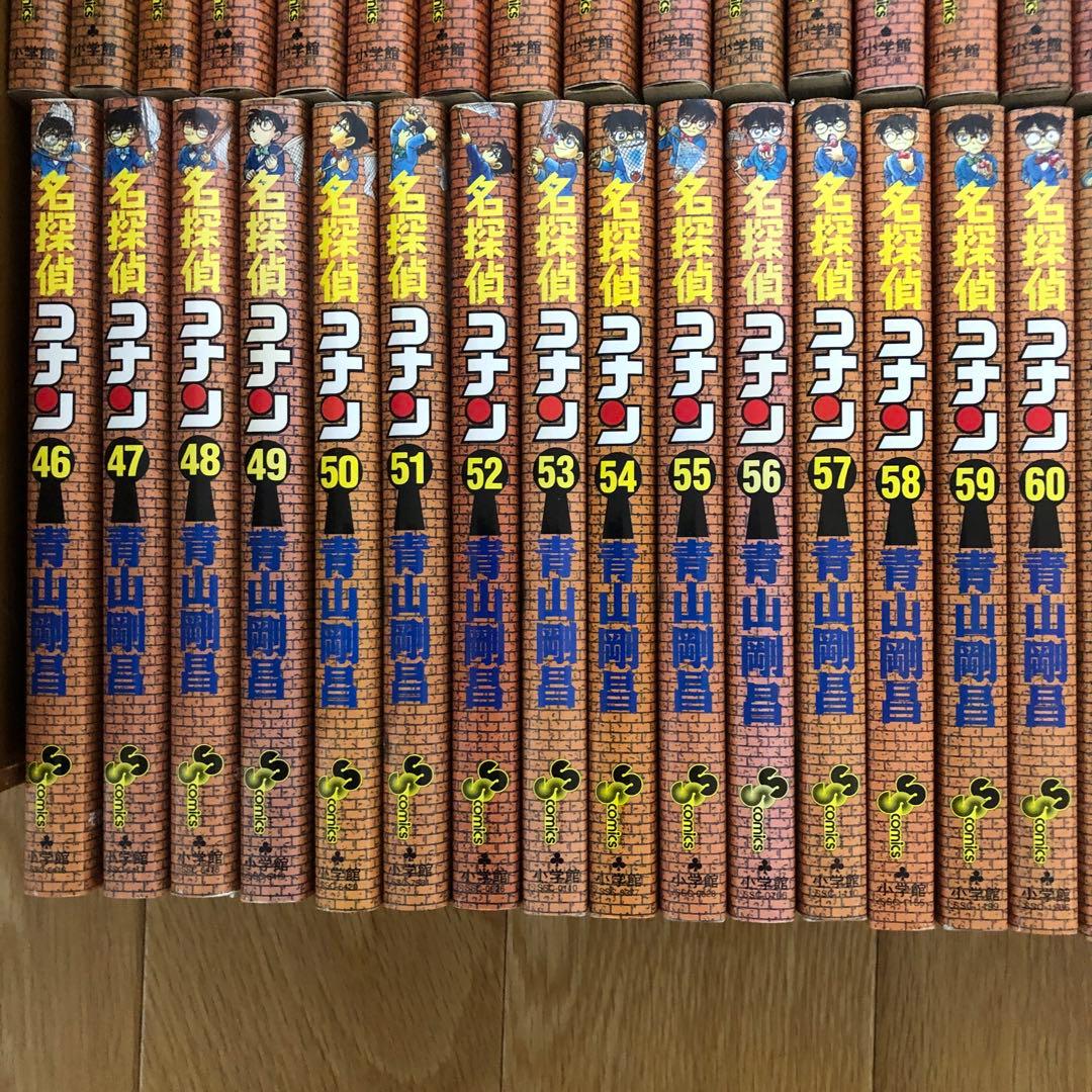 名探偵コナン 全巻セット 1巻-95巻　まとめセット売り