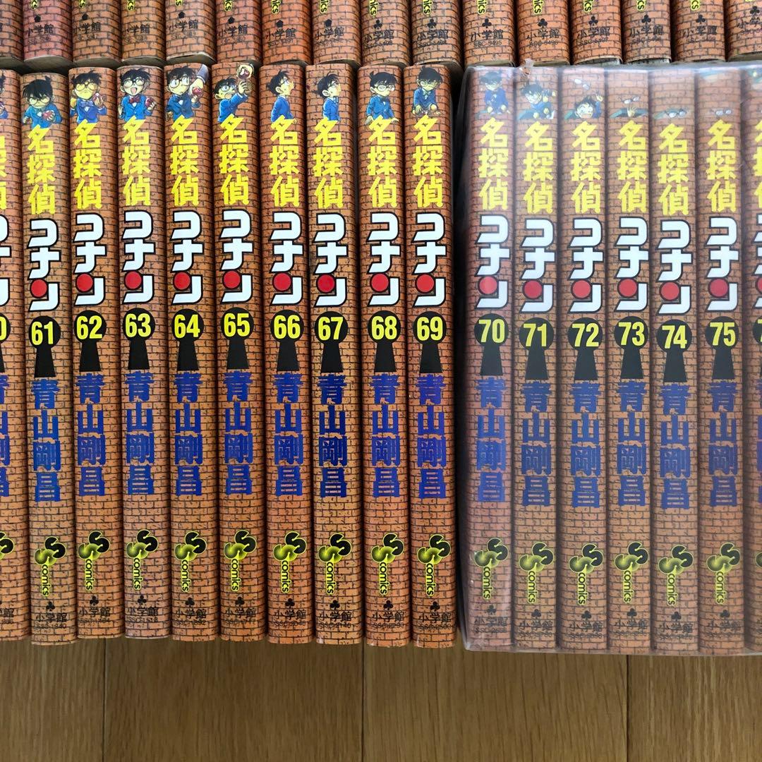 名探偵コナン 全巻セット 1巻-95巻　まとめセット売り