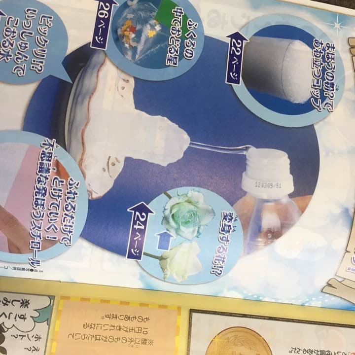 チャレンジ２年〜5年  54〜58