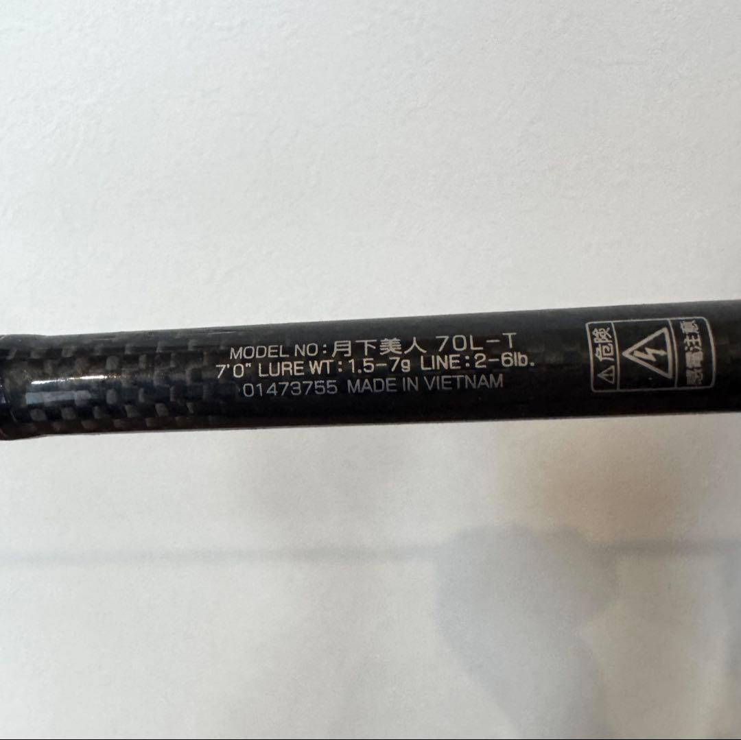 り*ん様 ダイワ 月下美人 70L-T アジング メバリング ロッド