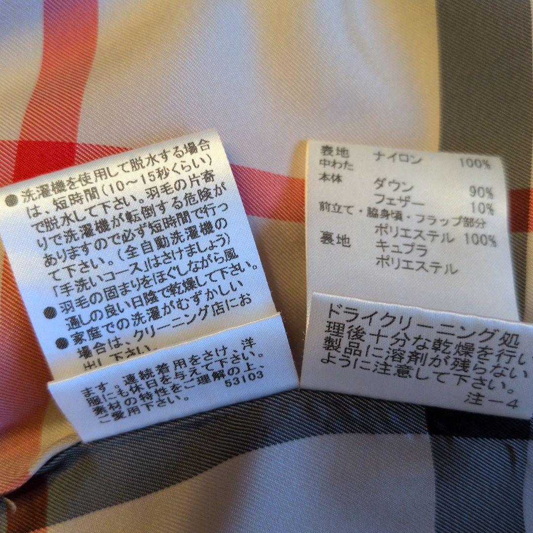 バーバリーロンドン　 2wayダウンベスト 38