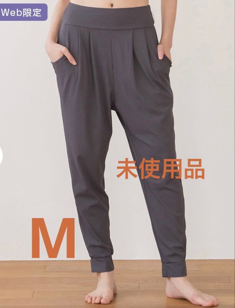 SUKALA リブヨギーニパンツ　チャコールグレー　M 新品
