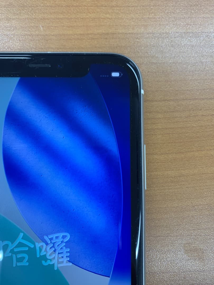 ア*リ様 動作確認済 iPhone 11 128GB ID H9205