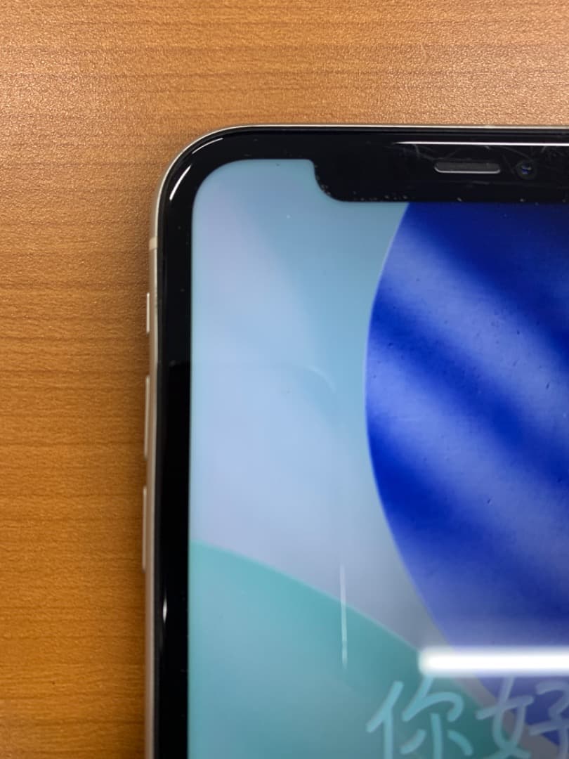 ア*リ様 動作確認済 iPhone 11 128GB ID H9205