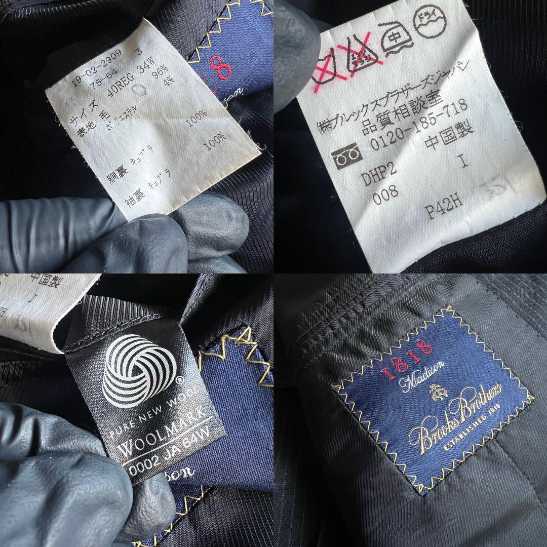 【激レア】ブルックスブラザーズ　1818　マディソン　ウールスーツ　セットアップ