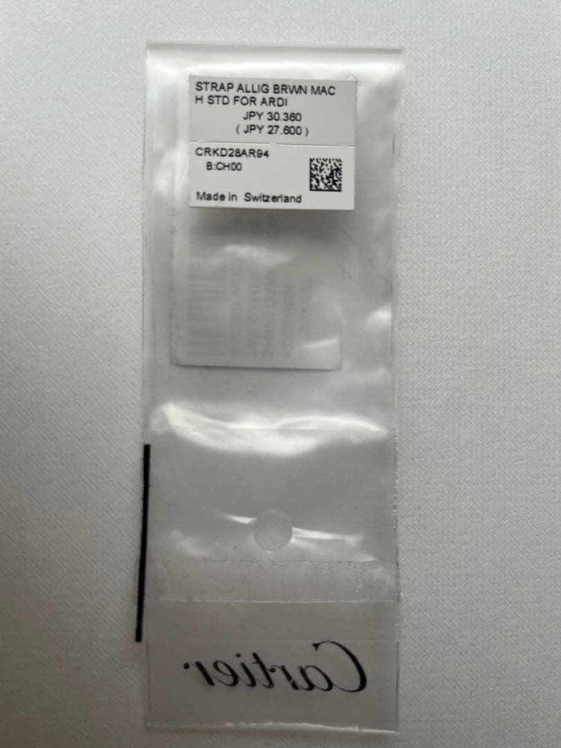 カルティエ　タンク アメリカン　純正ベルト