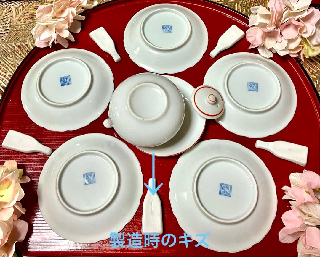 お正月　翔山窯　羽子板皿　小皿　羽子板箸置き　お椀　醤油差し　両面　半月盆付き