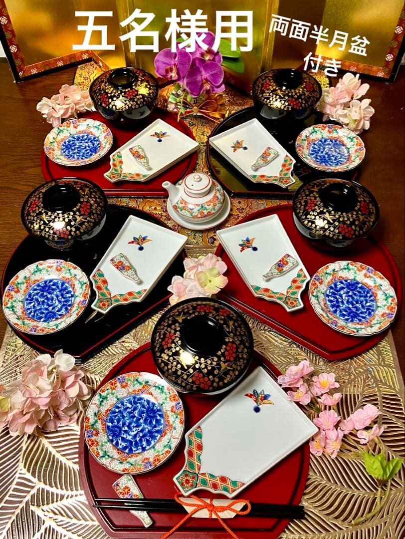 お正月　翔山窯　羽子板皿　小皿　羽子板箸置き　お椀　醤油差し　両面　半月盆付き