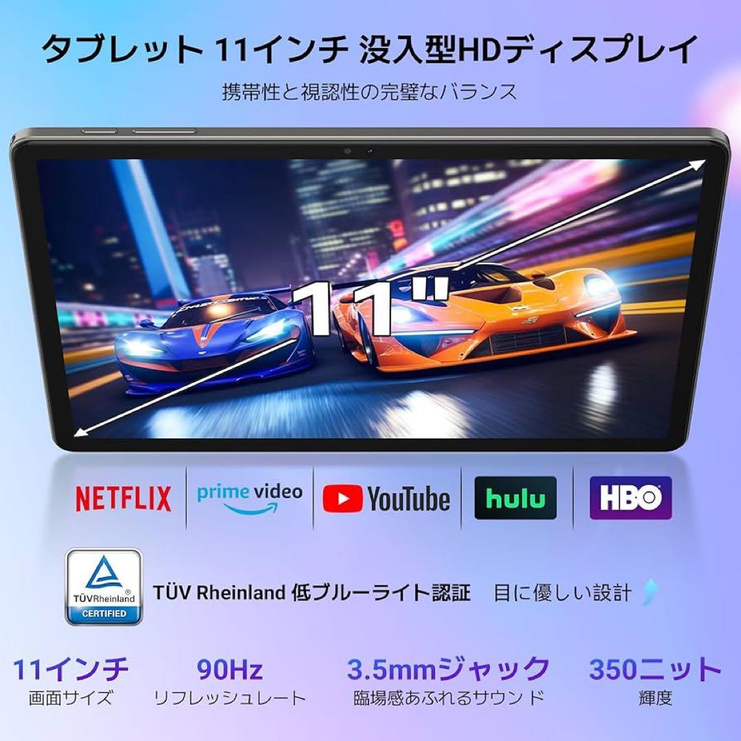 【新品】タブレット Android16 11インチ　Tabwee T50