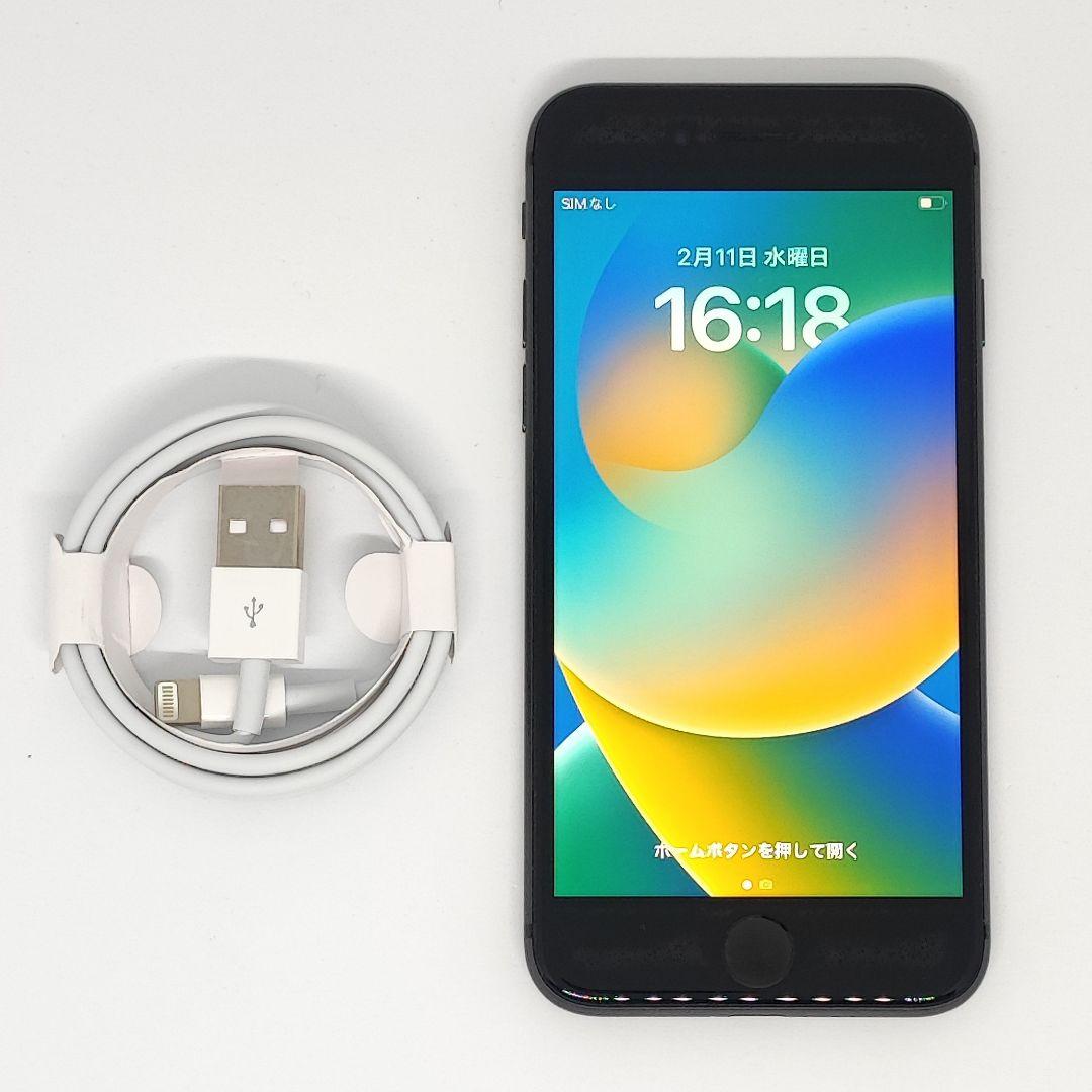 25120501 iPhone 8 64GB au シムフリー スペースグレイ