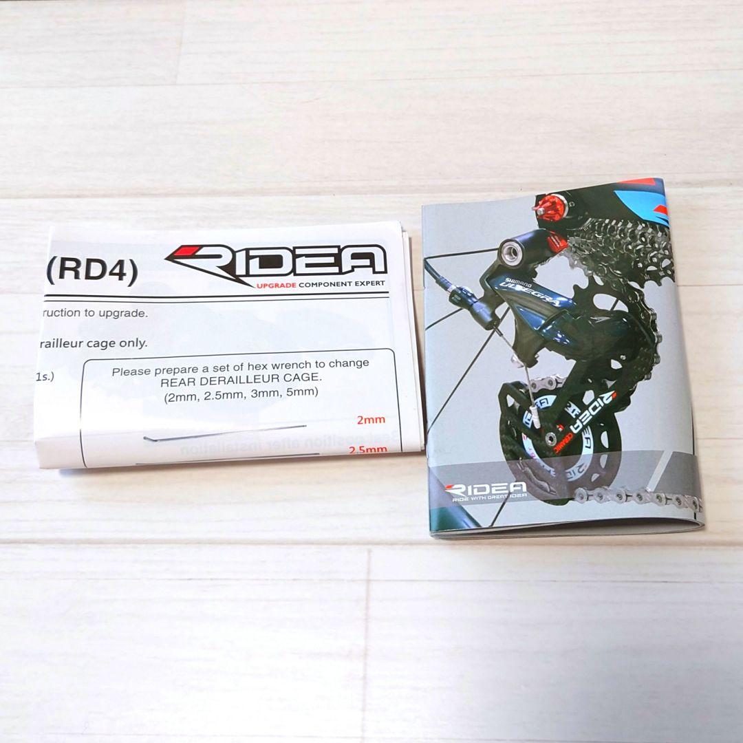 【新品未使用】RIDEA RD4-X66 CAMPAGNOLO