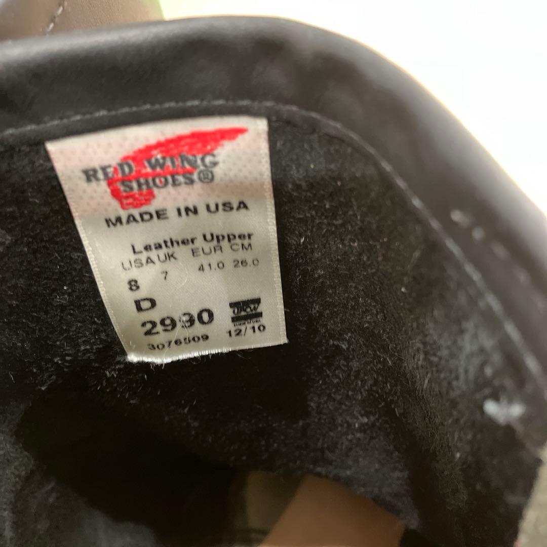 【美品】 Red Wing レッドウイング 2990 エンジニアブーツ 廃盤