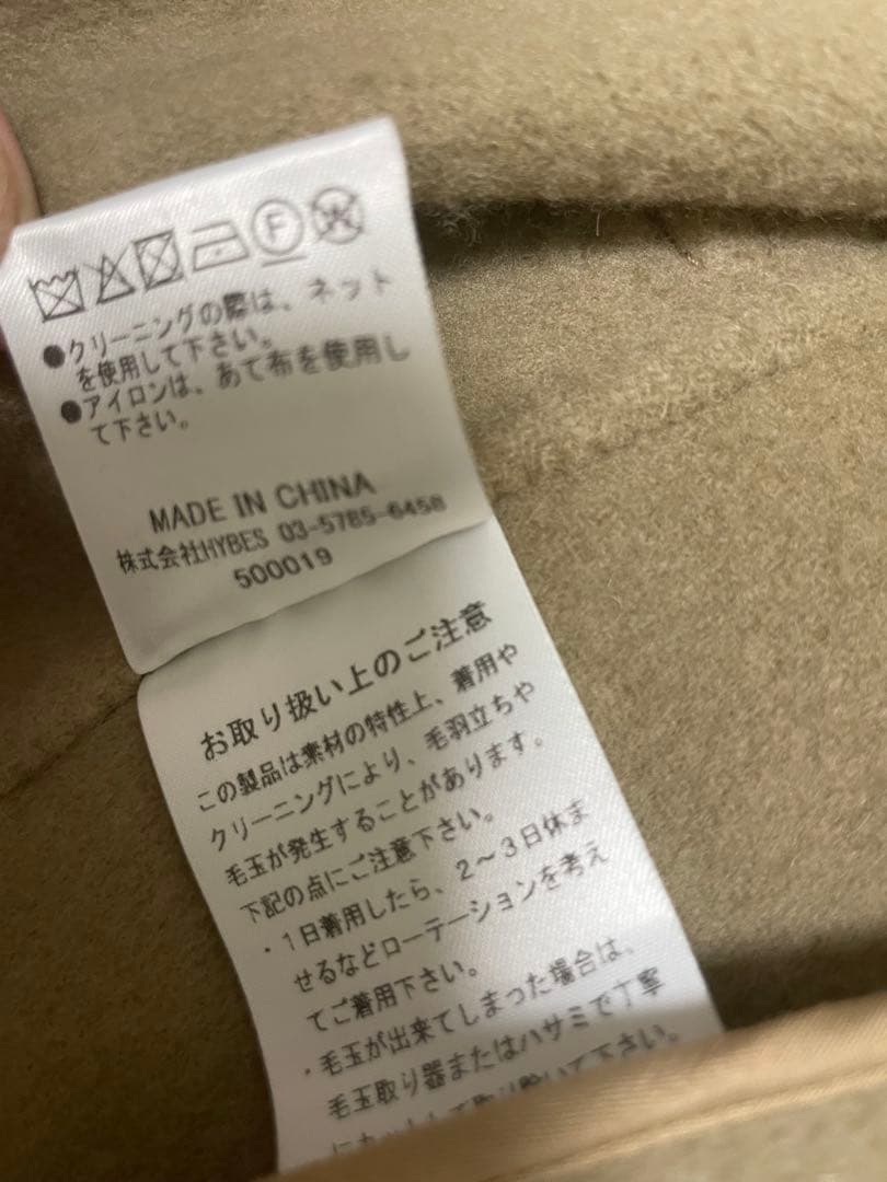 ETRE TOKYOX矢野未希子 フーディーリバートレンチ