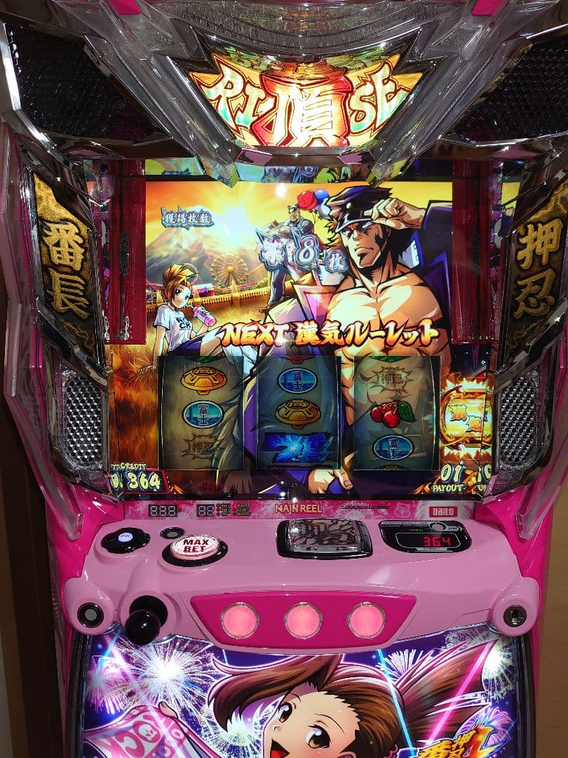 【オートプレイ基板・データカウンター取り付け可能】スマスロ・番長4（操パネル）