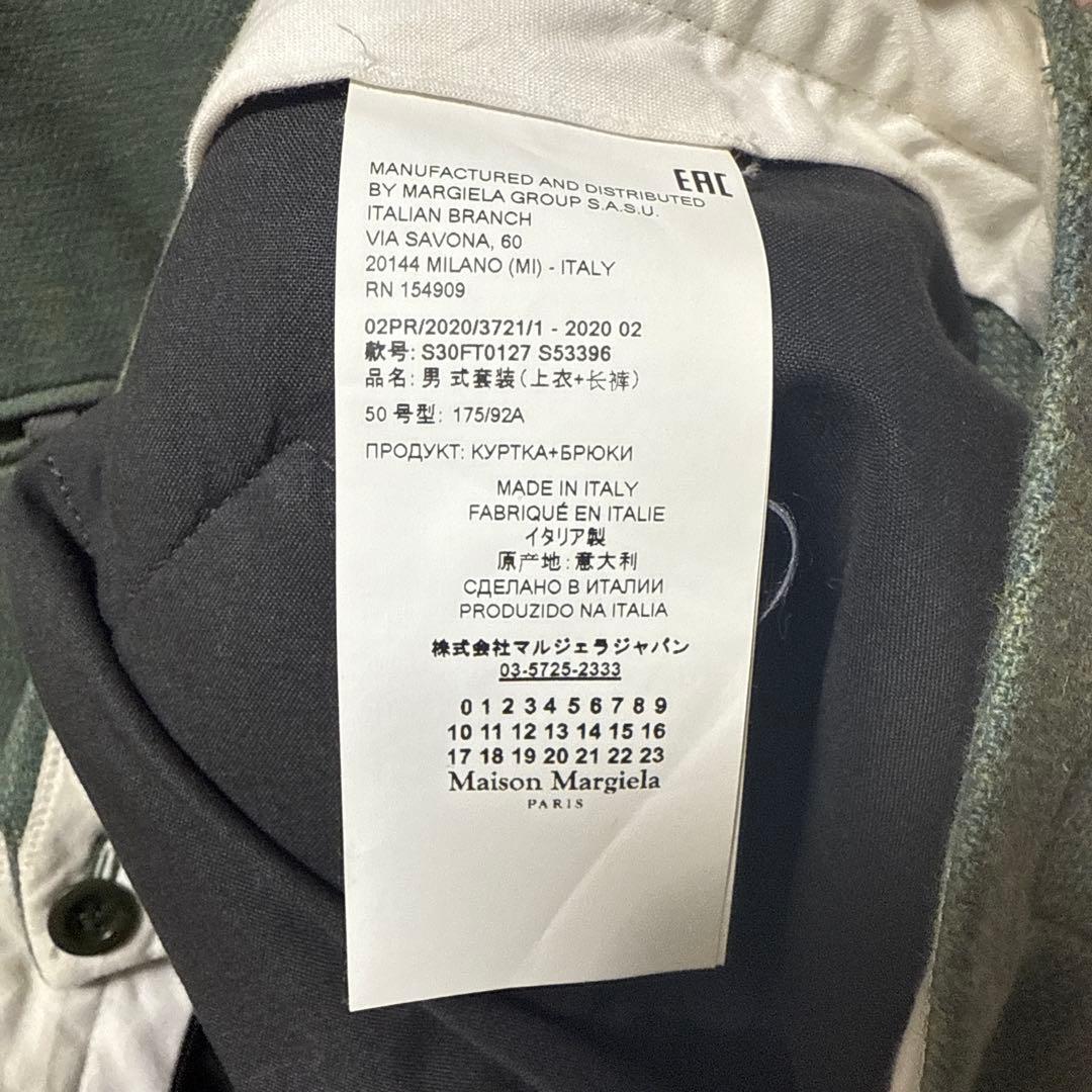 激レアMaison Margiela セットアップ　(定価30万円)