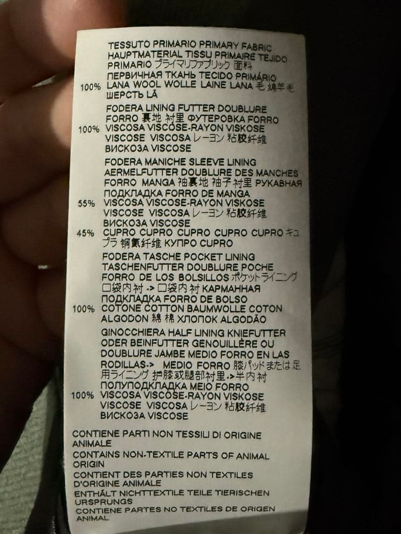 激レアMaison Margiela セットアップ　(定価30万円)