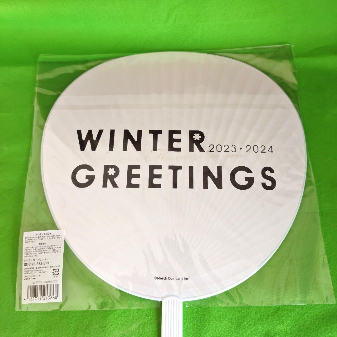 SixTONES シングルCD まとめ売り 特典付き おまけ付き