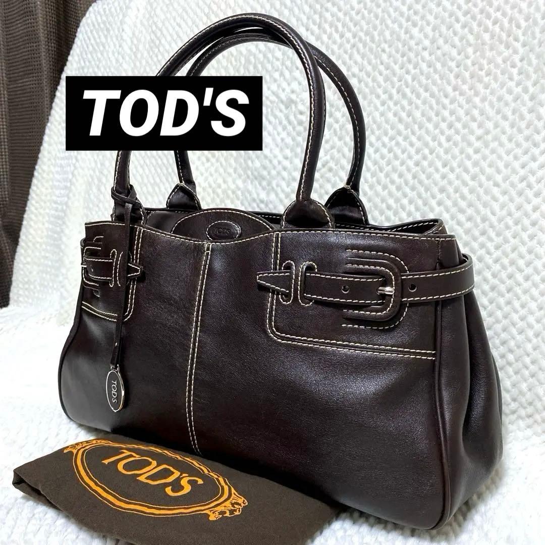 【美品】TOD'S トッズ Wベルト トートバッグ 肩掛け可能 ビジネス