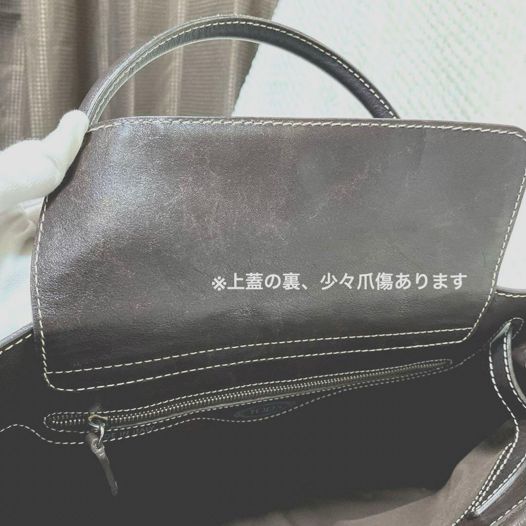 【美品】TOD'S トッズ Wベルト トートバッグ 肩掛け可能 ビジネス