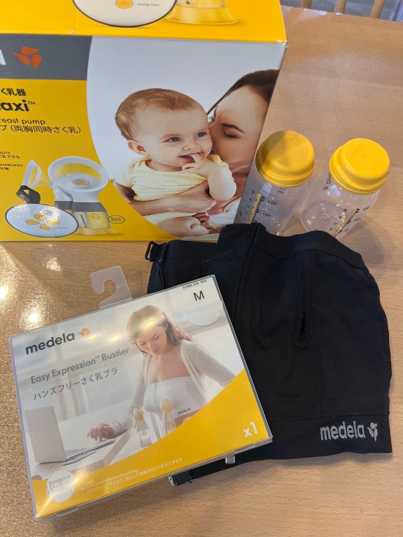 【美品】メデラ 電動搾乳機 スイング・マキシ電動搾乳機 ダブルポンプ+搾乳ブラ