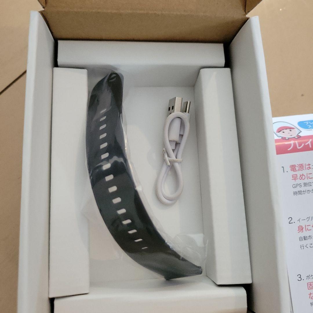 イーグルビション