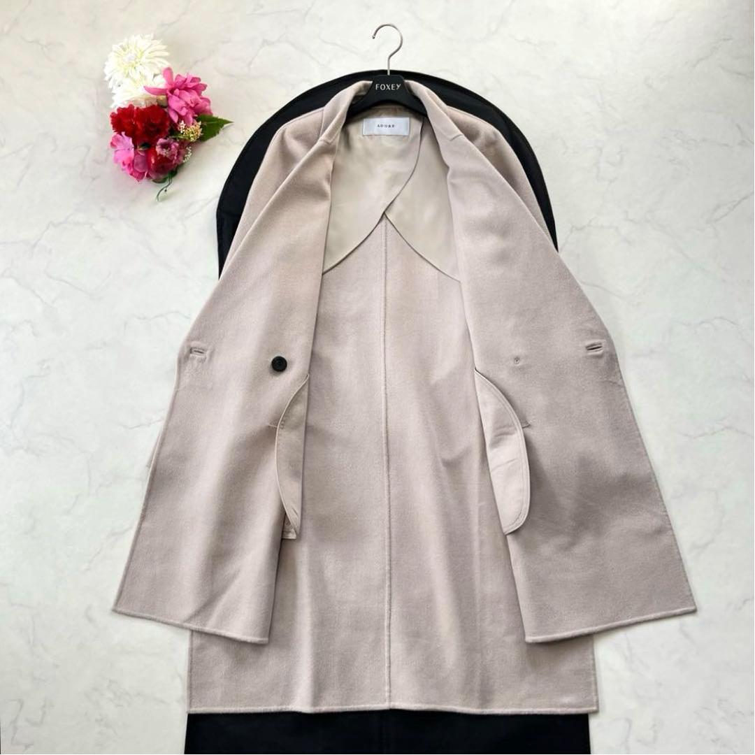 新品タグ付き☆ADORE アドーア　アンゴラミックスリバ－ジャケット　38