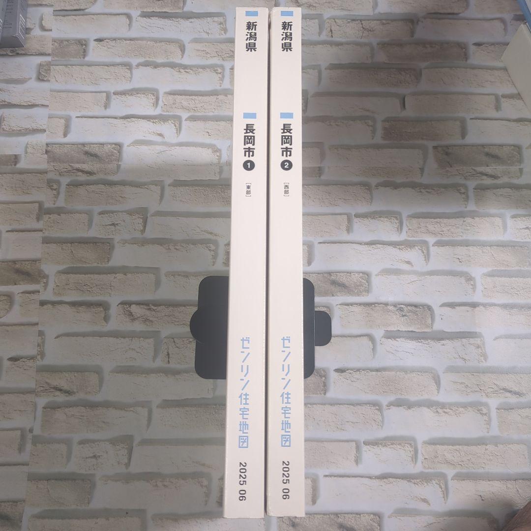 新潟県 長岡市 ゼンリン住宅地図 2025　6　東部・西部