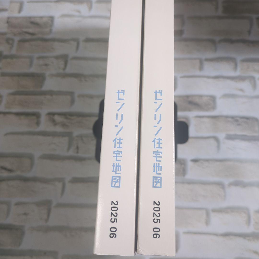 新潟県 長岡市 ゼンリン住宅地図 2025　6　東部・西部