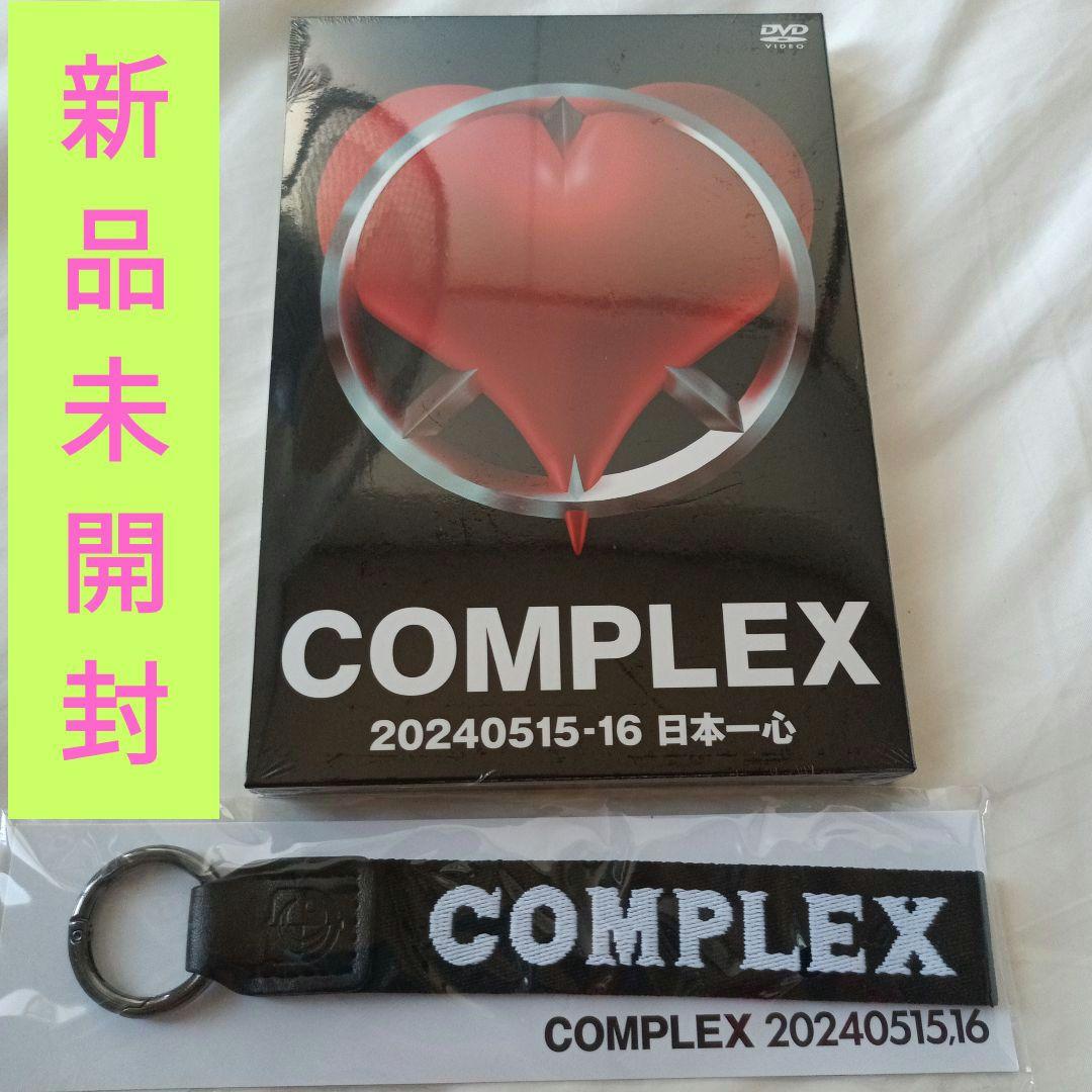 COMPLEX DVD 20240515-16 日本一心　キーストラップ