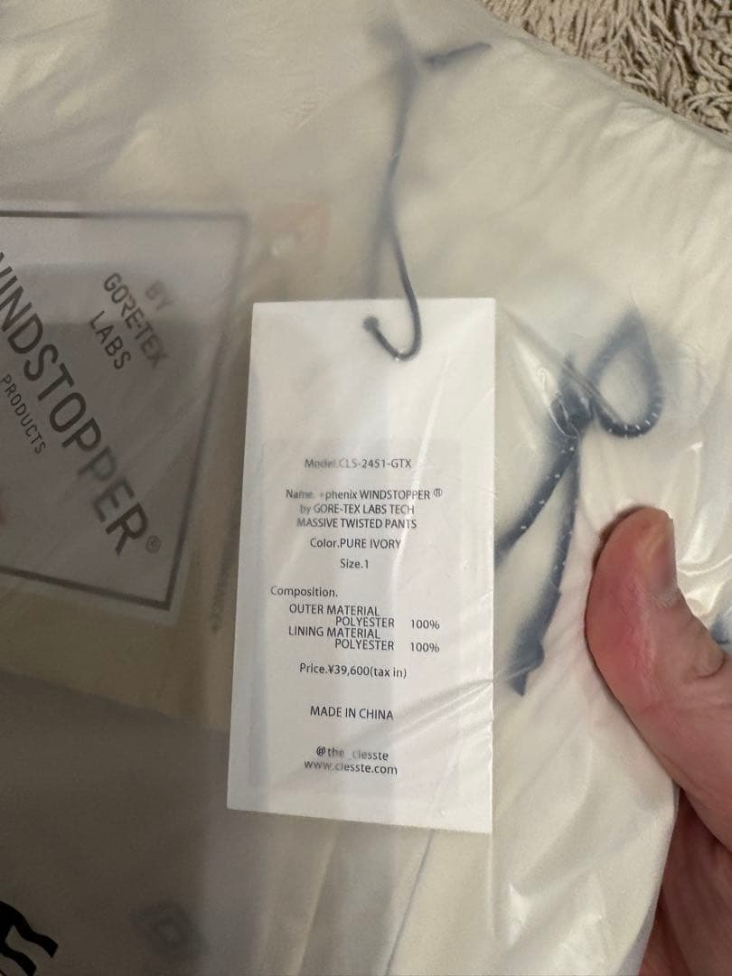 【新品未使用】CLESSTE TECH MASSIVE TWISTED PANT