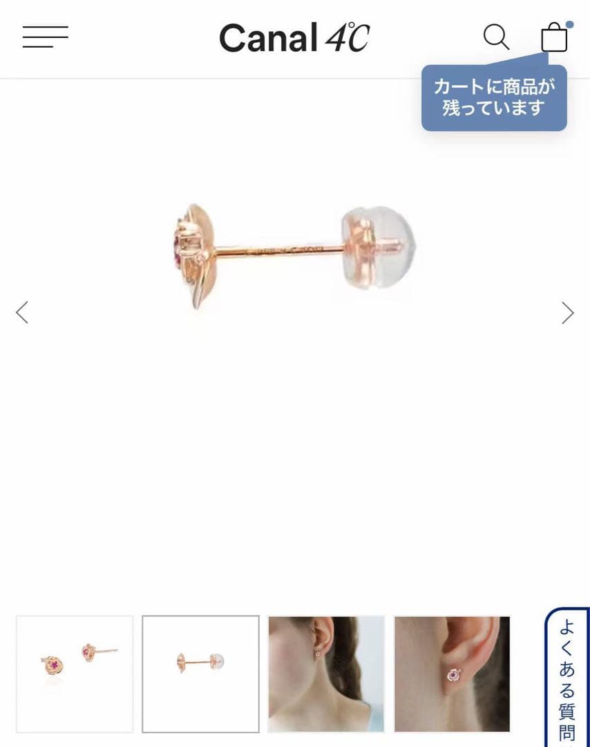 Canal 4°C k10 ピアス　ダイヤモンド　ルビー