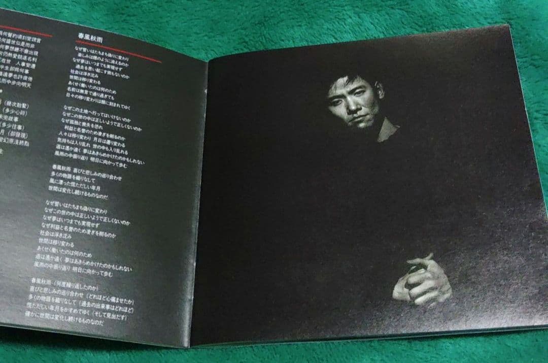 Jacky Cheung ジャッキー・チュン 君の愛より深く (愛得比你深)