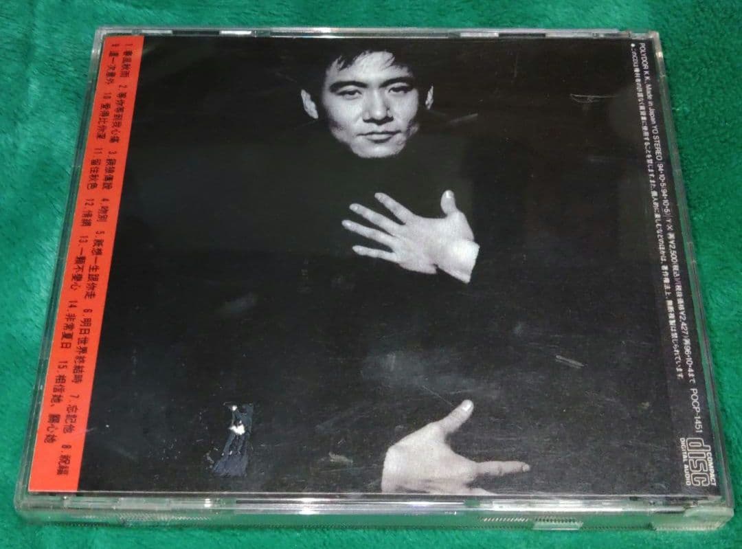 Jacky Cheung ジャッキー・チュン 君の愛より深く (愛得比你深)