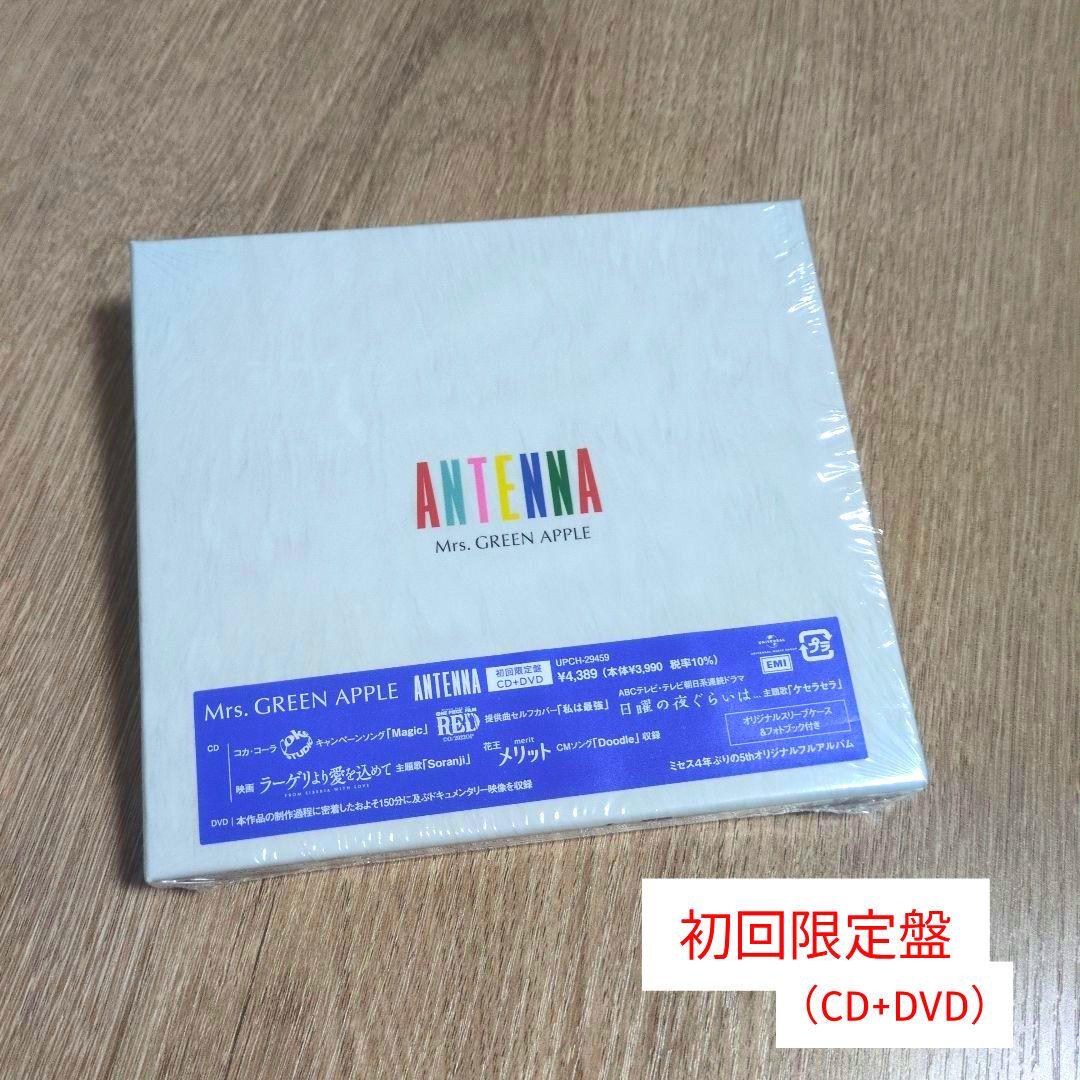 Mrs.GREEN APPLE「ANTENNA」〈初回限定盤（CD+DVD）〉