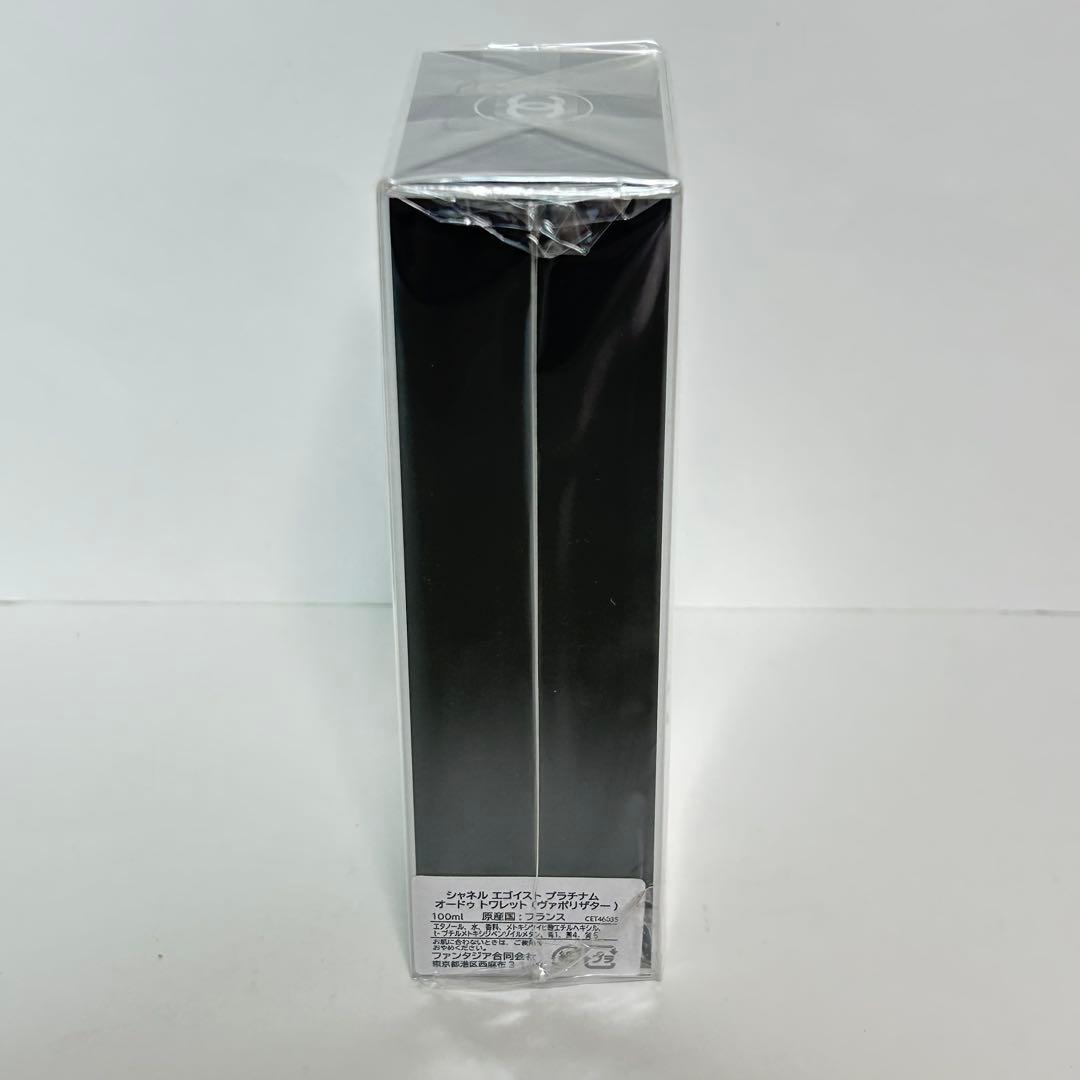 シャネル エゴイスト プラチナム オードトワレ 100ml