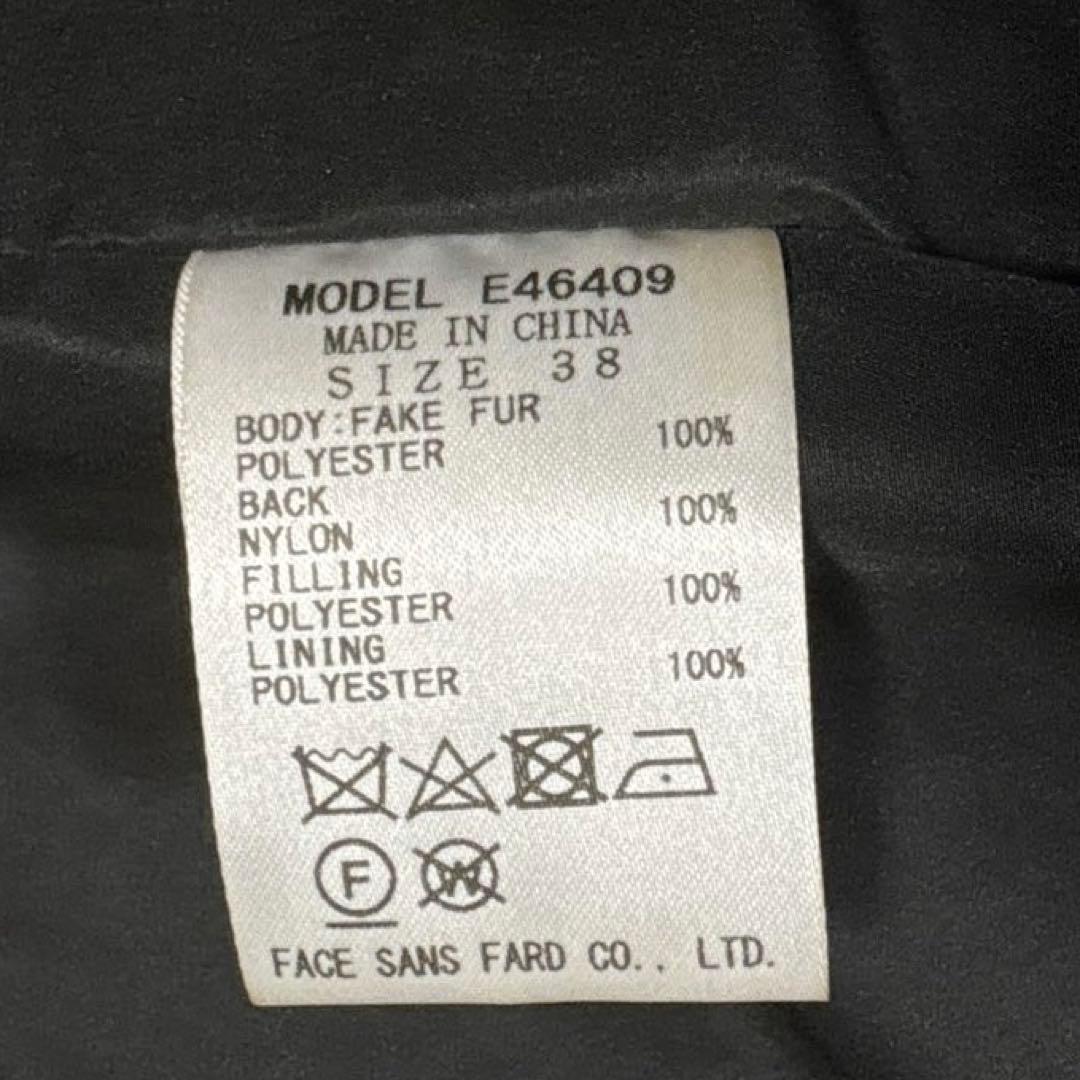 【新品】 EPOCA エポカ フード フェイクファー ベスト 光沢 モコモコ