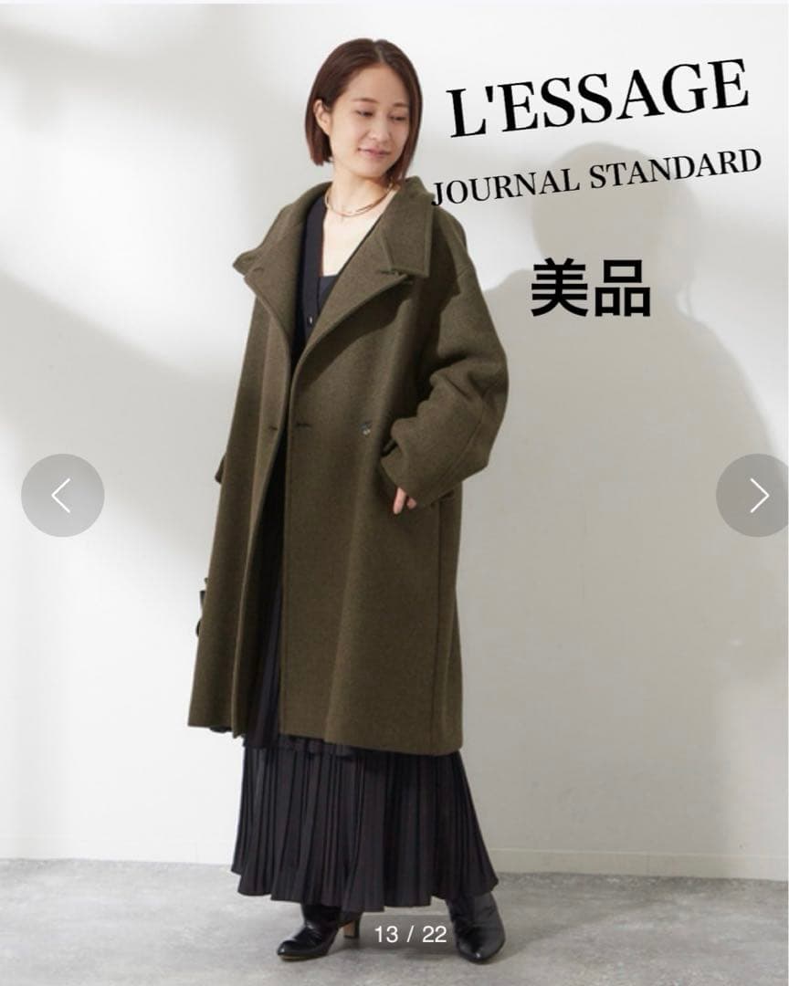 【大特価】ジャーナルスタンダードレサージュ MANTECOコート