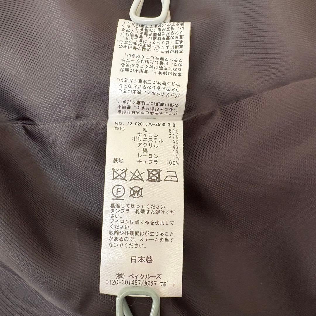 【大特価】ジャーナルスタンダードレサージュ MANTECOコート