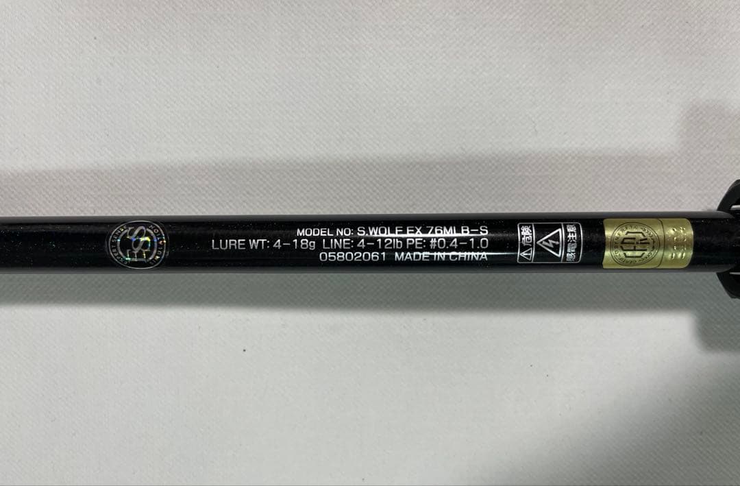 ダイワ　シルバーウルフEX 76MLB-S