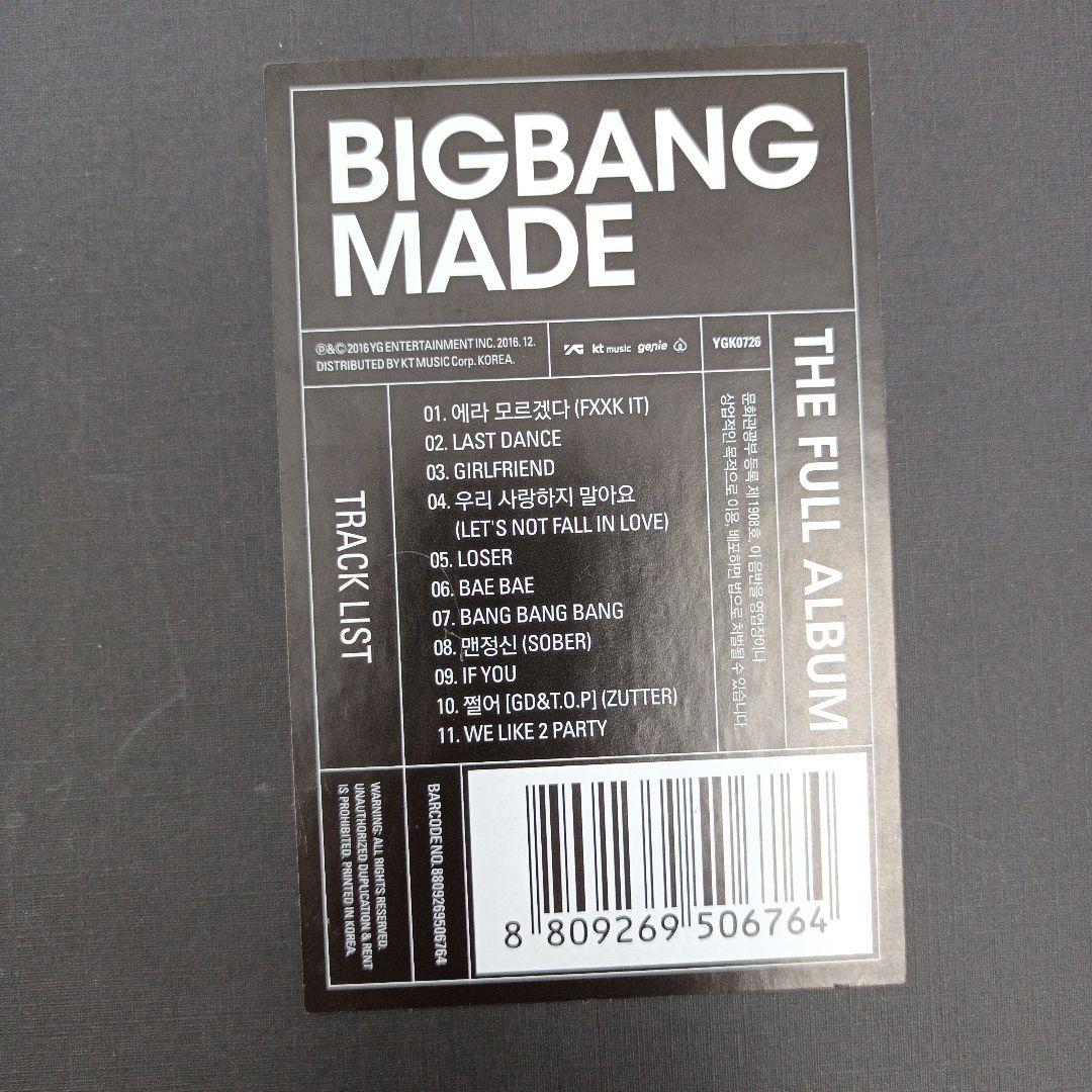【ジヨン/G-DRAGON】BIGBANG MADEフルアルバム　韓国盤