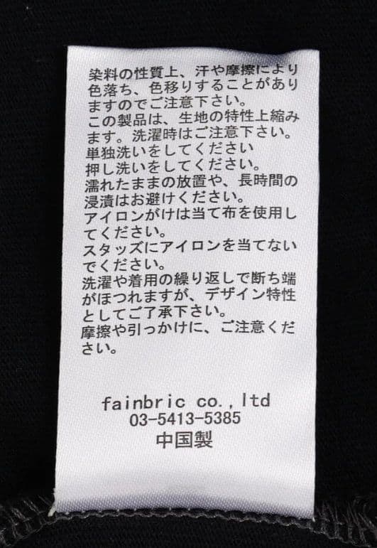 正規品 LHP ダンケシェーン レタリングプリント ノースリーブ シャツ BK