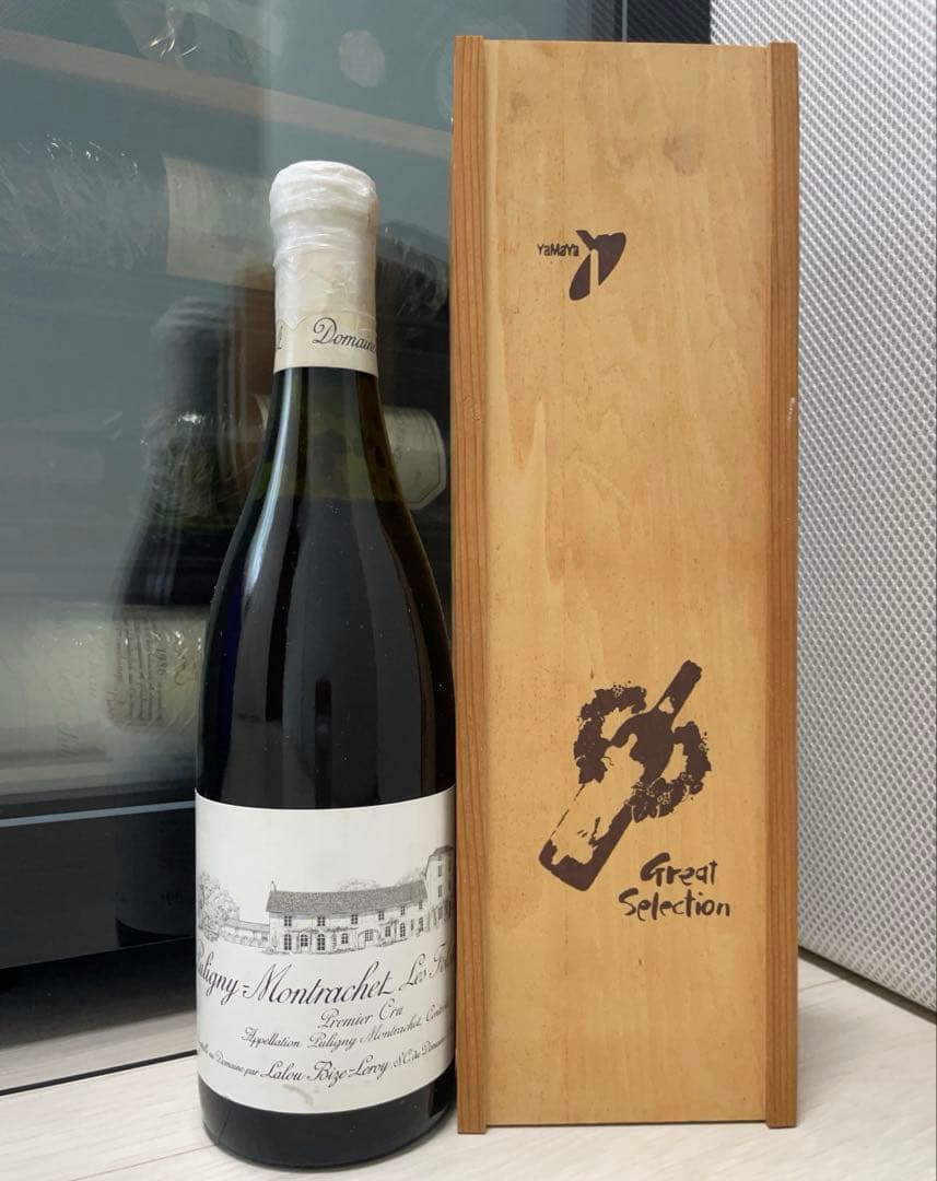 大*様 【セラー保管】 ドーヴネ ルロワ ピュリニー モンラッシェ 1997