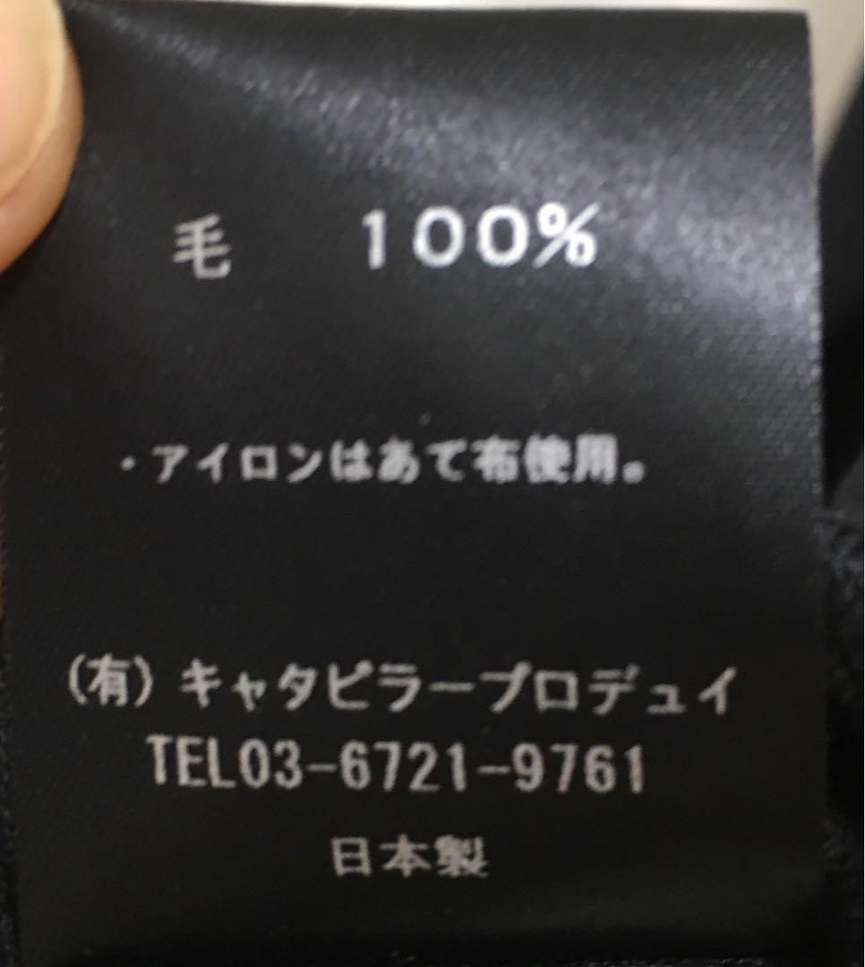 トップス The Viridi-anne WOOLJERSEYLAYERDT-SHIRT