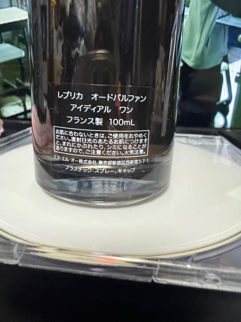 レプリカ　オードパルファン　アイディアルワン　100ml