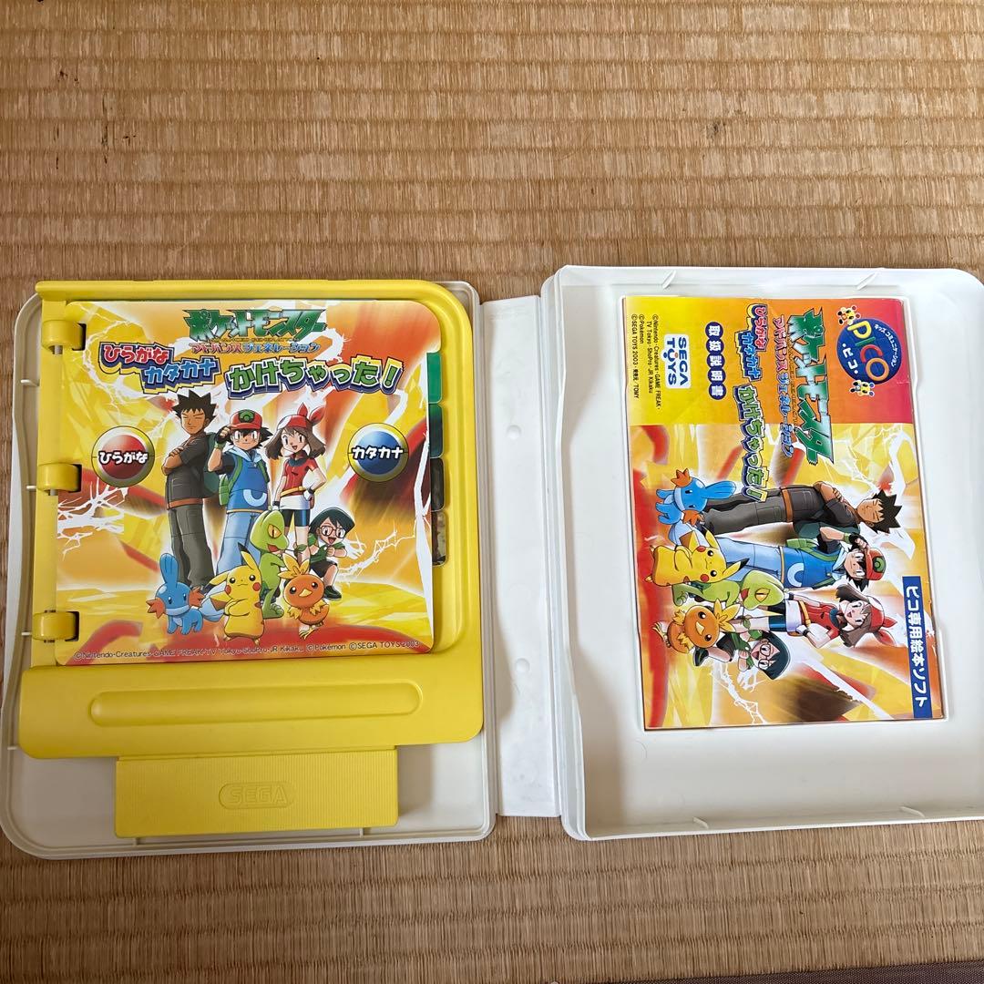 動作確認済み　pico ポケットモンスター　アドバンスジェネレーション