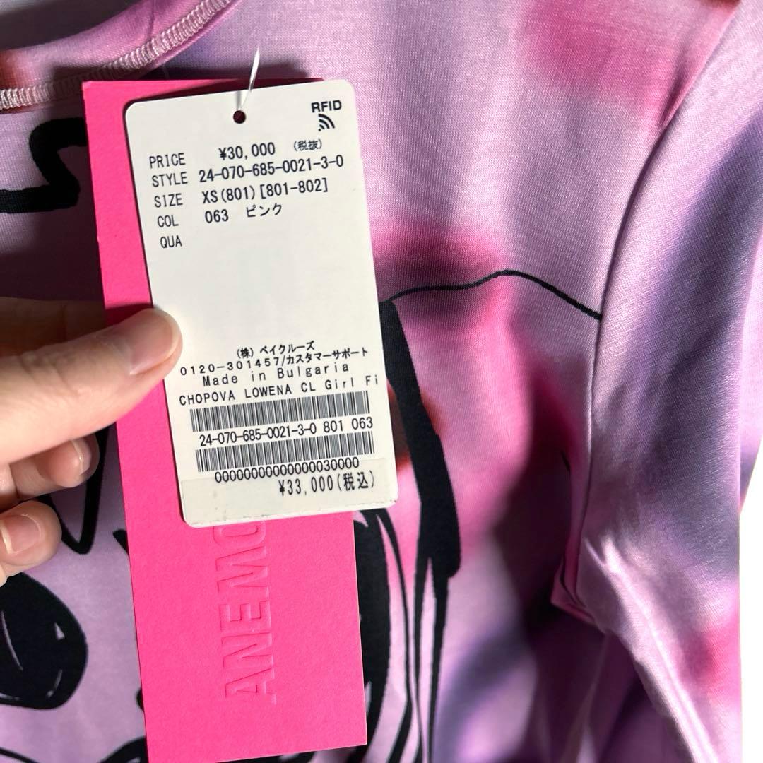 CHOPOVA LOWENAチョポヴァ・ロウェナCL Girl Fitted