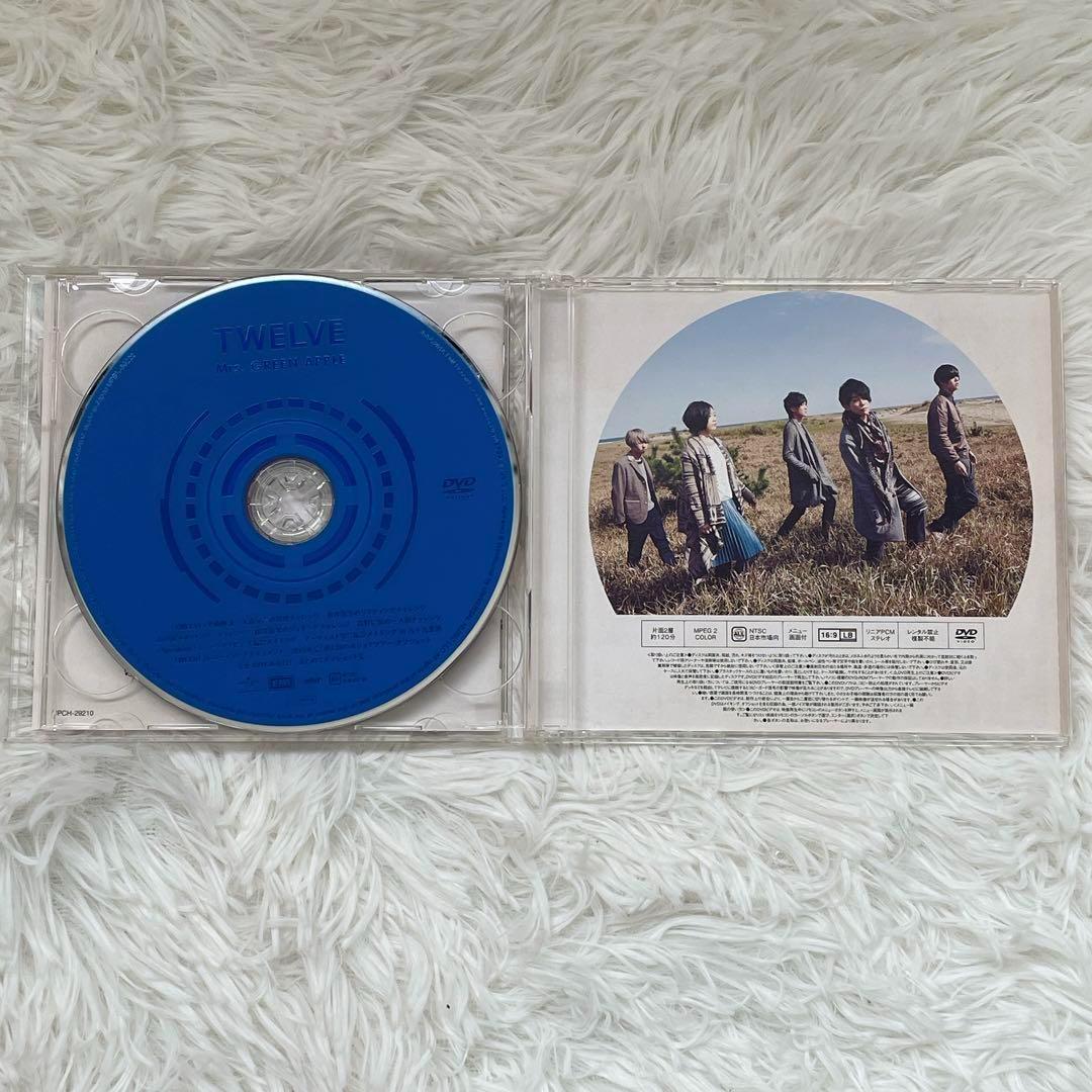 Mrs.GREEN APPLE 初回限定盤 ミセスグリーンアップル CD DVD
