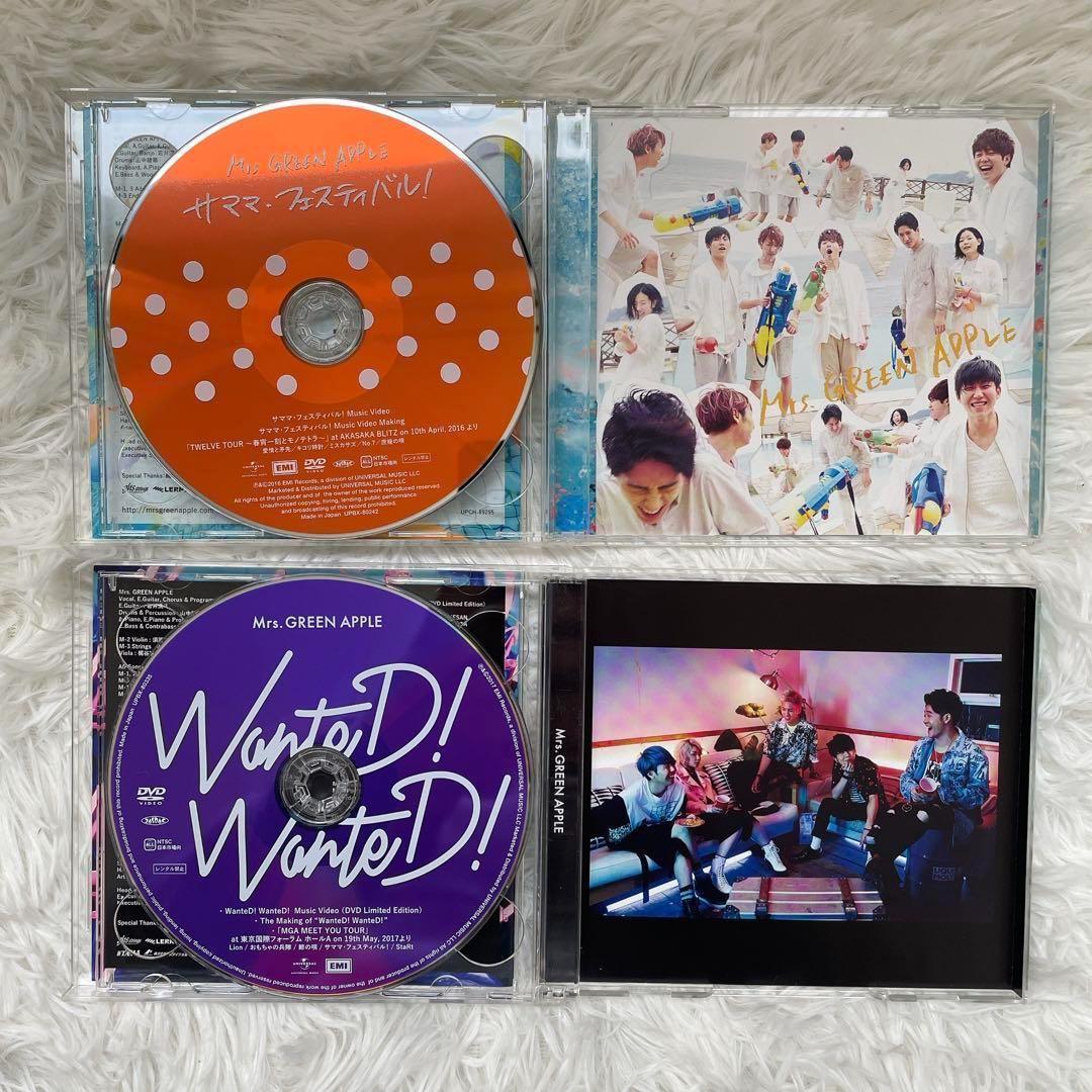 Mrs.GREEN APPLE 初回限定盤 ミセスグリーンアップル CD DVD