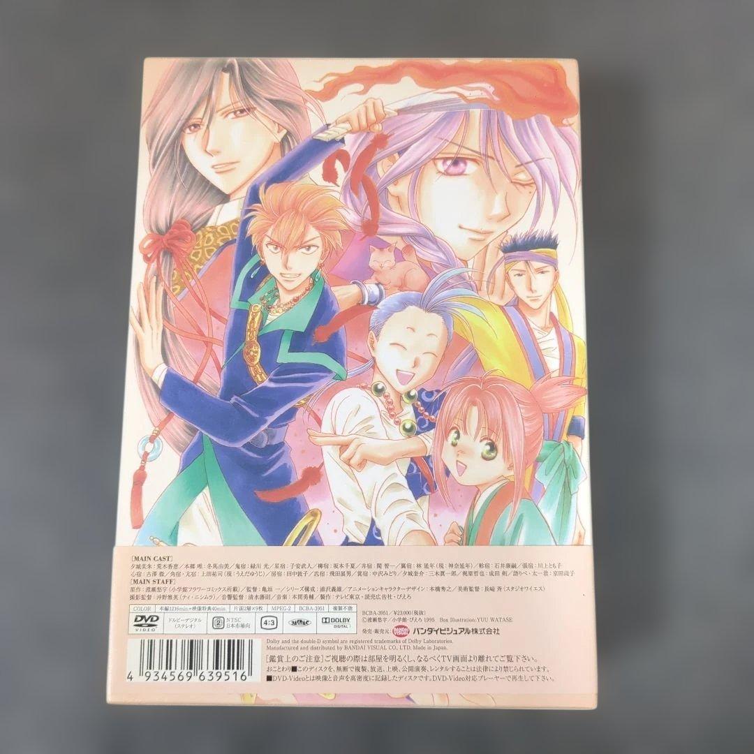 ふしぎ遊戯 TV-BOX